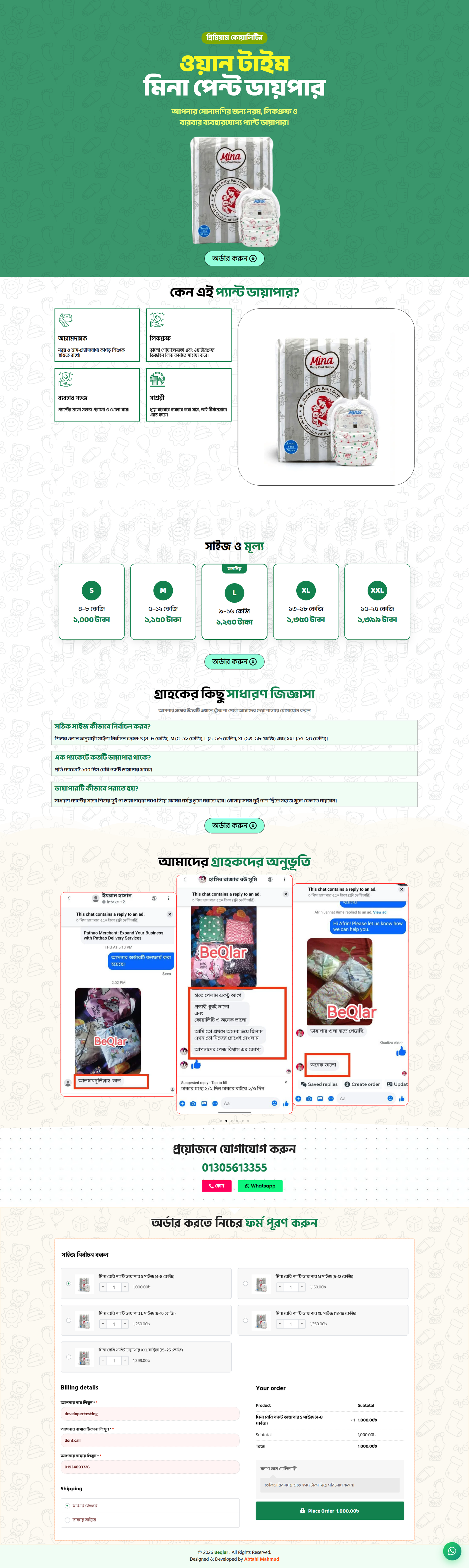 Website pages showcase 1