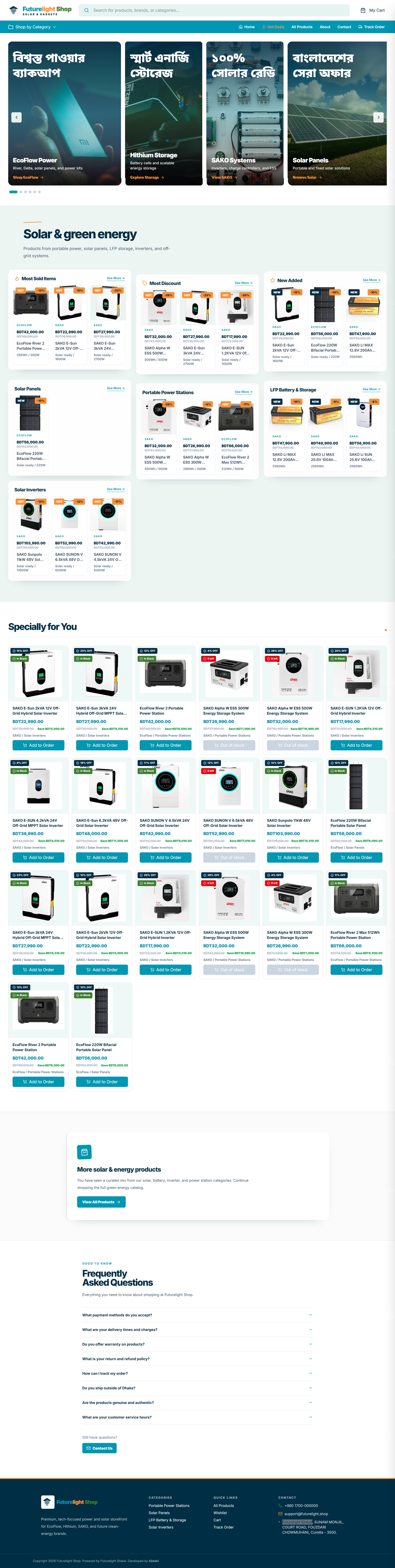 Future light shop homepage screenshot